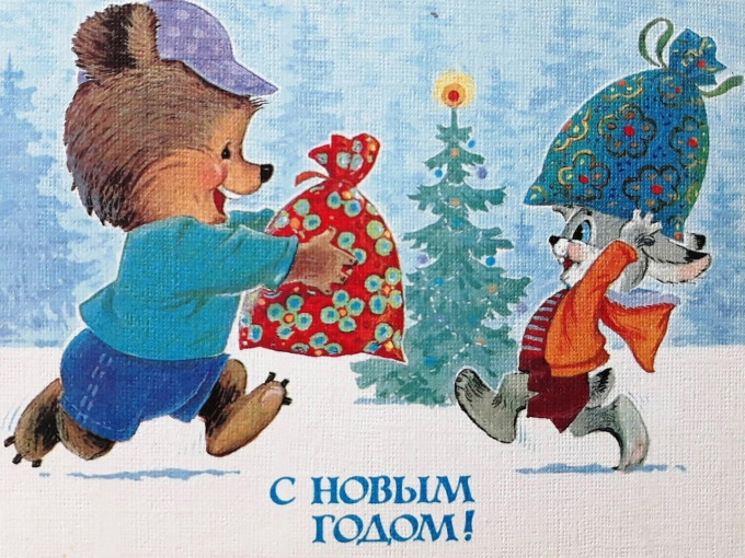 С наступающим Новым 2025г! С наступающим Новым 2025г!.