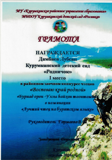 "Воспеваю край родной" "Воспеваю край родной".